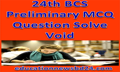 24th BCS Preliminary Question Solve Void