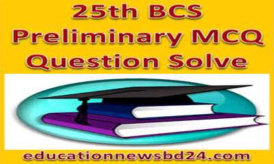 25th BCS Preliminary Question Solve
