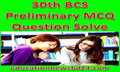 30th BCS Preliminary Question Solve