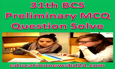 31st BCS Preliminary Question Solve
