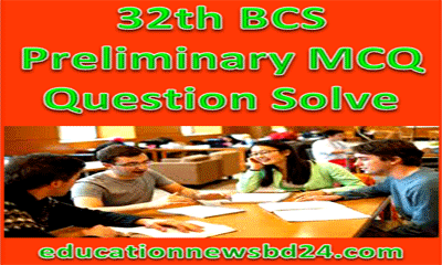 32nd BCS Preliminary Question Solve