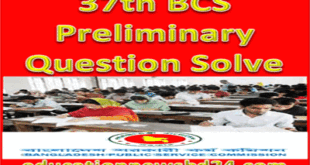 37th BCS Preliminary Question Solve