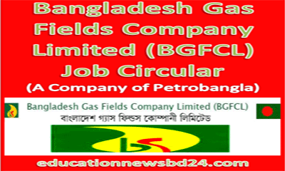 Bangladesh Gas Fields Company Job Circular 2018