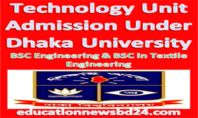 Technology Unit Dhaka University Admission Test Notice & Result 2019-20