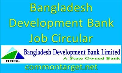 Bangladesh Development Bank Job Circular 2017