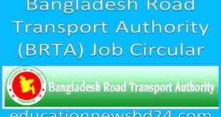 Bangladesh Road Transport Authority BRTA Job Circular