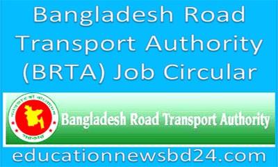 Bangladesh Road Transport Authority BRTA Job Circular 2018