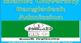 Islamic University Bangladesh Admission