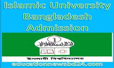 Islamic University Bangladesh Admission Test Result 2017-18