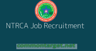 NTRCA 5th Job Recruitment 2024