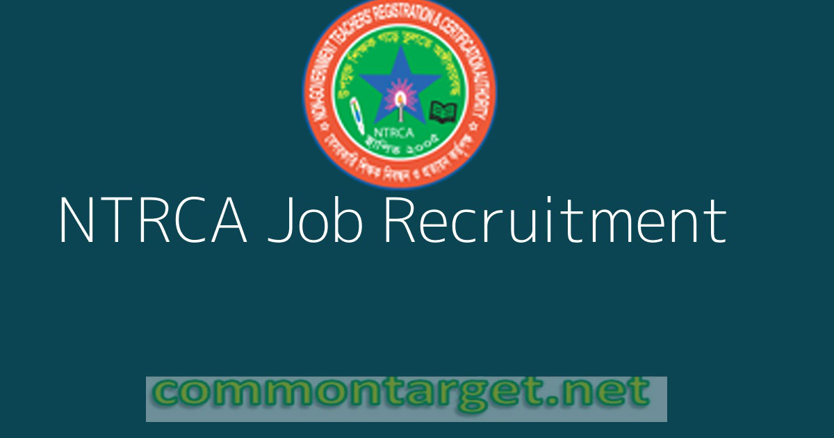 NTRCA 5th Job Recruitment 2024
