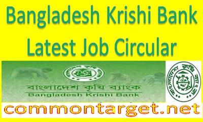 Bangladesh Krishi Bank Job Circular 2019