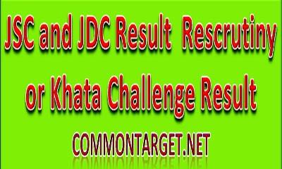 JDC Rescrutiny Result Khata Challenge Application & Result 2019