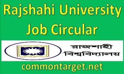 Rajshahi University Job Circular 2018