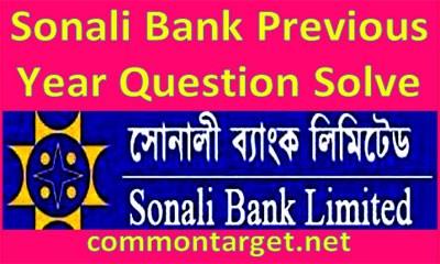 Sonali Bank Previous Year Question Solve 2020