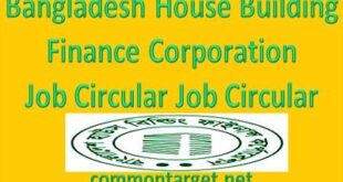 House Building Finance Corporation Job Circular