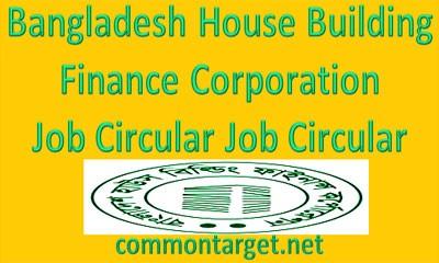 House Building Finance Corporation Job Circular