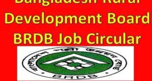 Bangladesh Rural Development Board BRDB Job