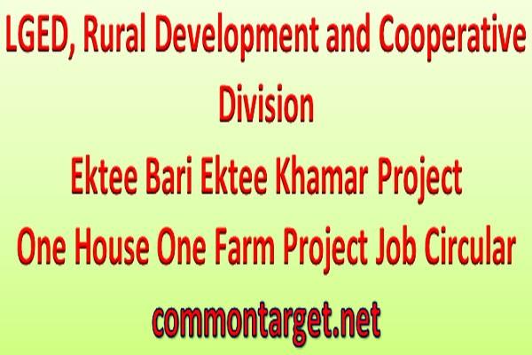 One House One Farm Job Circular