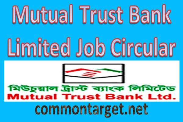 Mutual Trust Bank Job Circular 2019