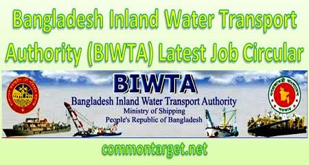 BIWTA Job Circular