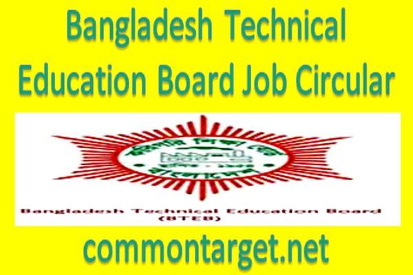 Bangladesh Technical Education Board Job Circular 2020
