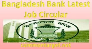 Bangladesh Bank Job Circular