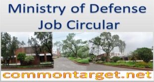 Ministry of Defense Job Circular