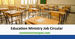 Education Ministry Job Circular 2024