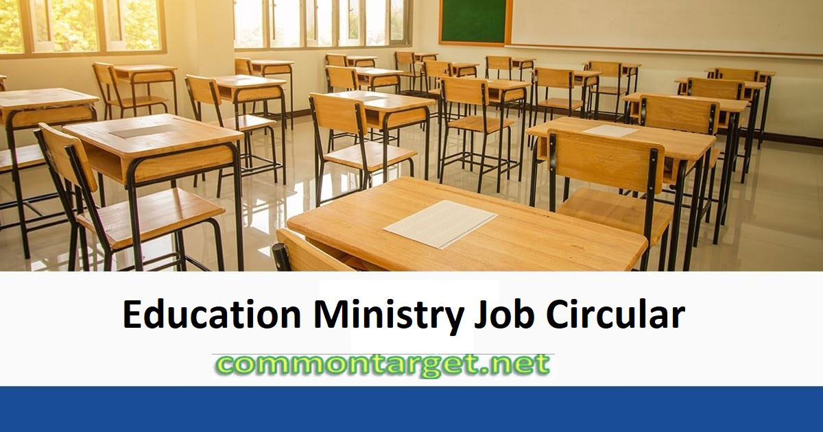 Education Ministry Job Circular 2024