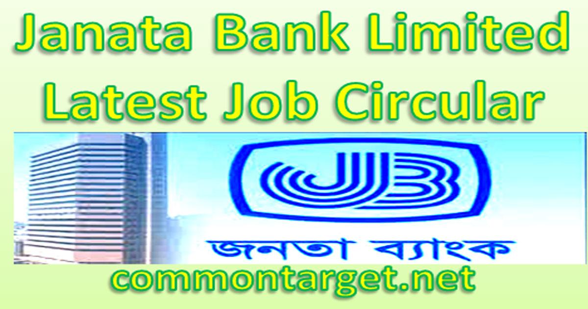 Janata Bank Limited Latest Job Circular 2020