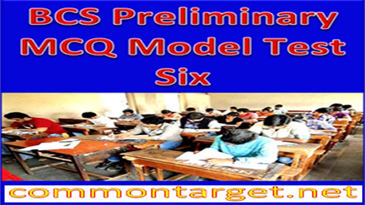 40th BCS Preliminary MCQ Model Test Six