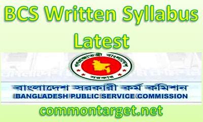 39 Special BCS Written Syllabus Latest