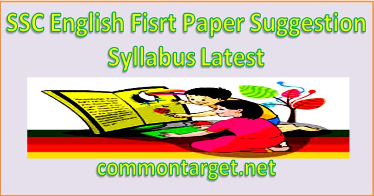 SSC English First Paper Suggestion 2021
