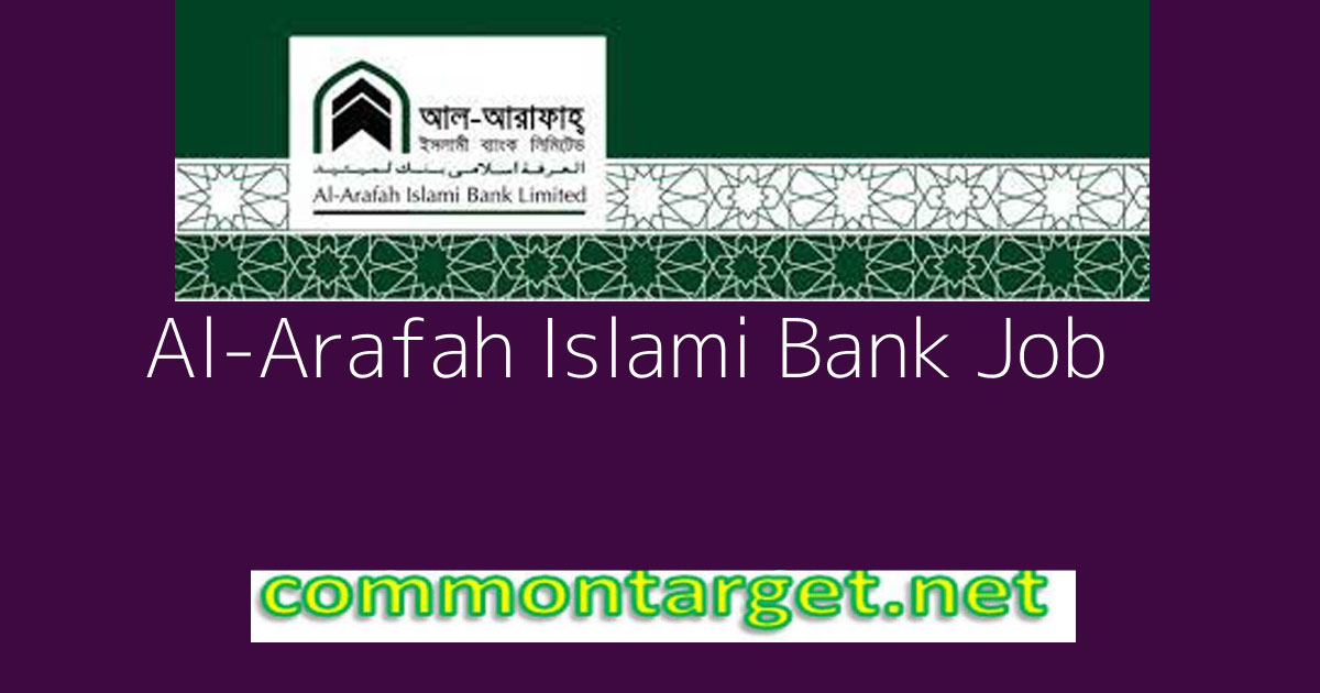Al-Arafah Islami Bank Job Circular 2024