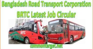 Bangladesh Road Transport Corporation Job Circular