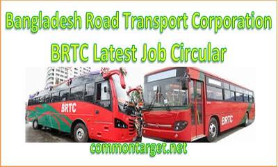 Bangladesh Road Transport Corporation Job Circular