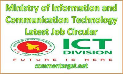 Ministry of Information and Communication Technology Job Circular 2018