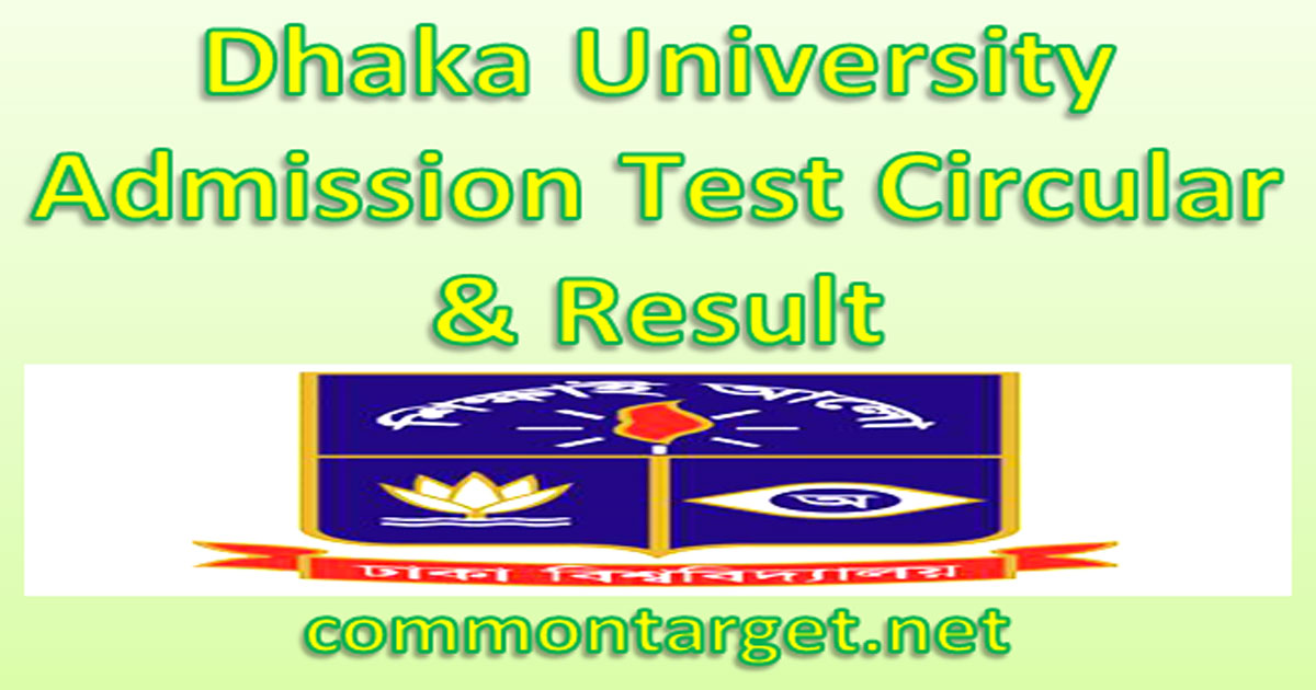 Dhaka University KA Unit Admission Test Notice & Result 2020-21