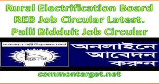 Rural Electrification Board BREB Job Circular