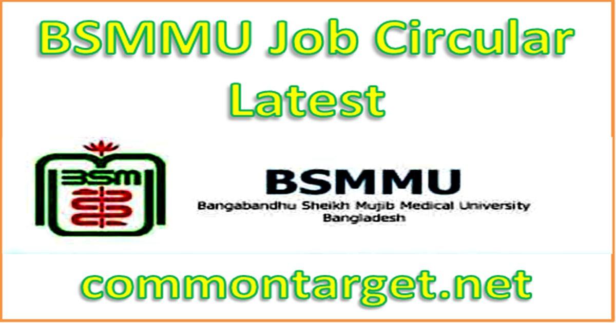 BSMMU Job Circular 2021