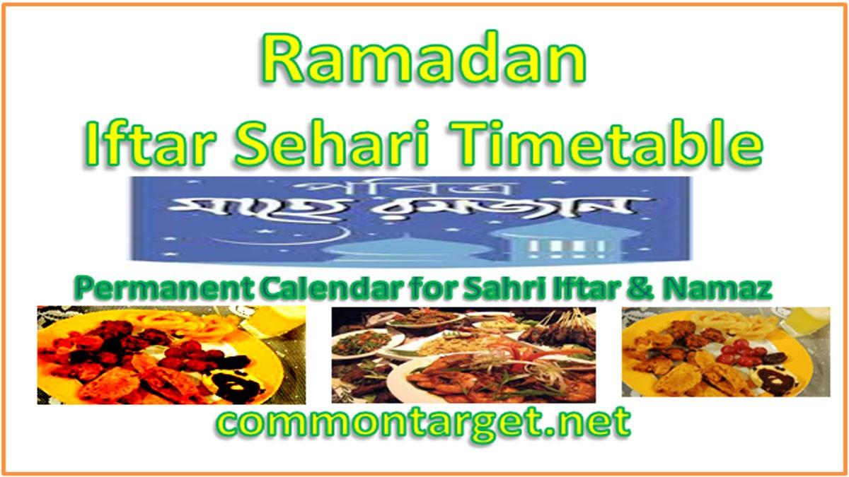 Ramadan Iftar Sehri Timetable 2021 Bangladesh
