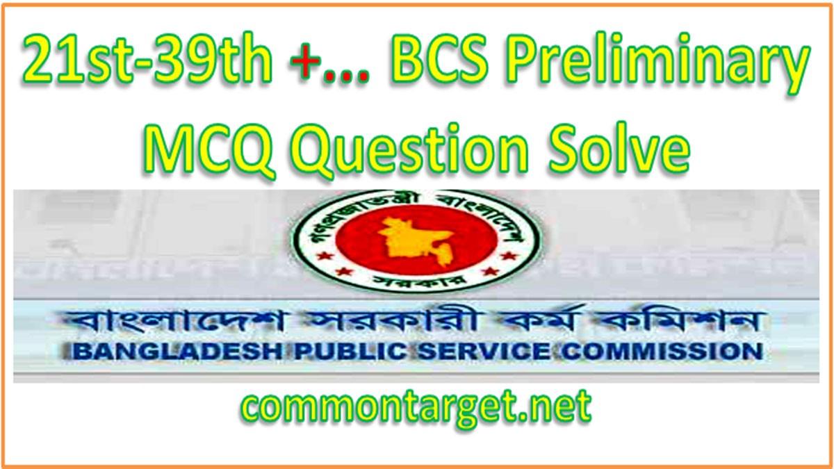 21st-40th BCS Preliminary Question Solve