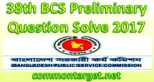 38th BCS Preliminary Question solve