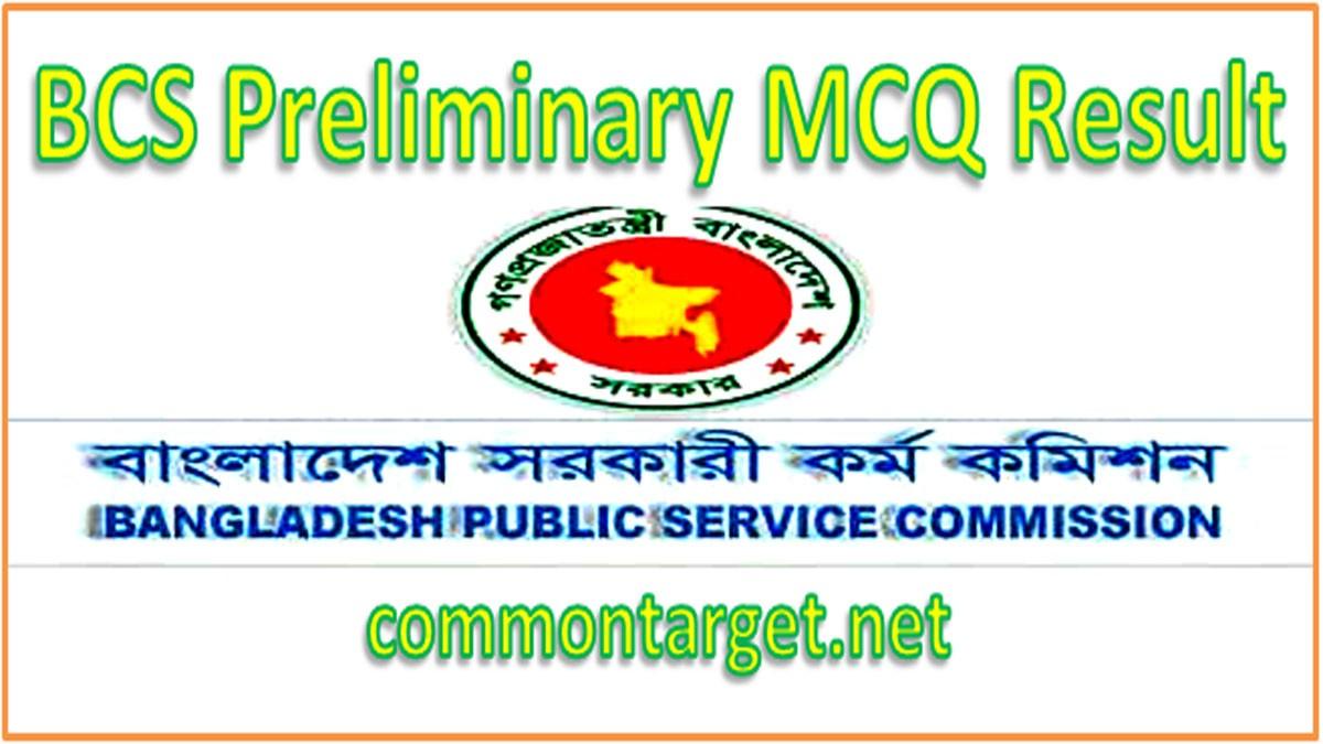 40th BCS Preliminary MCQ Result