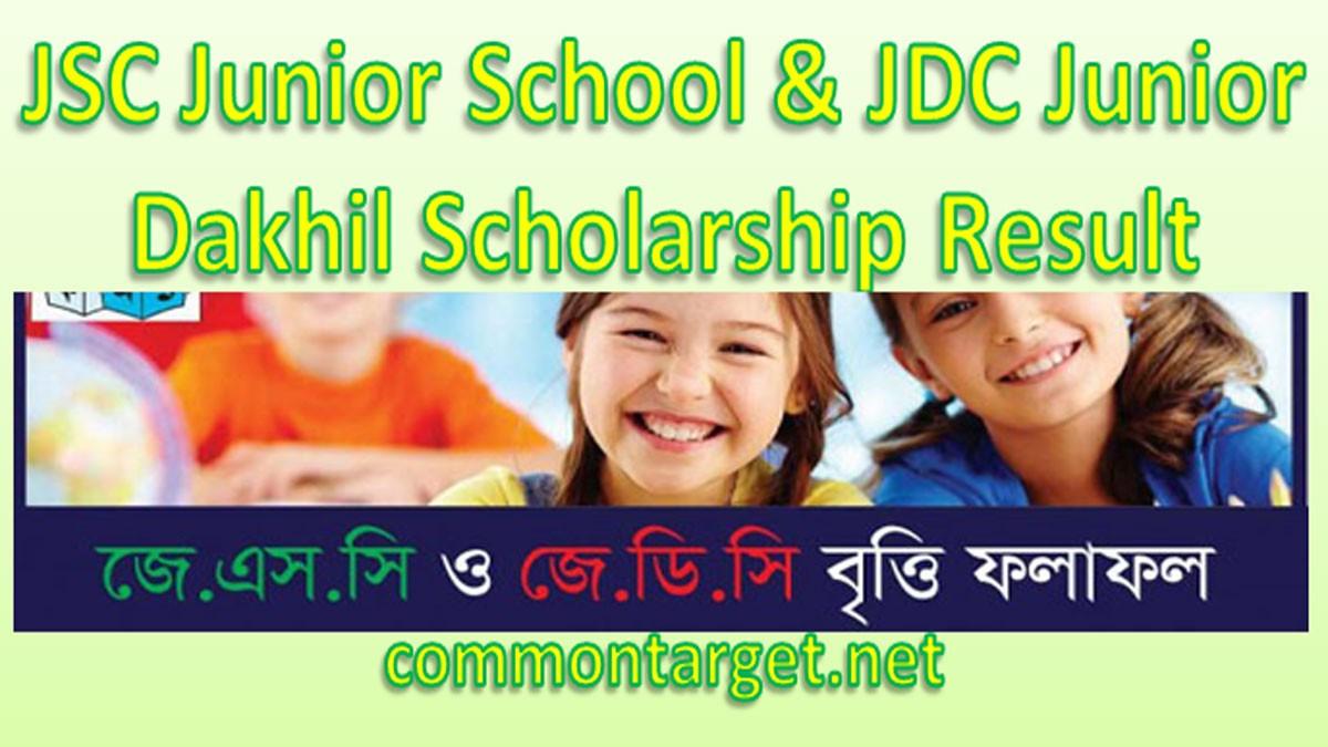 JSC JDC Scholarship Result 2019 Published on 2020