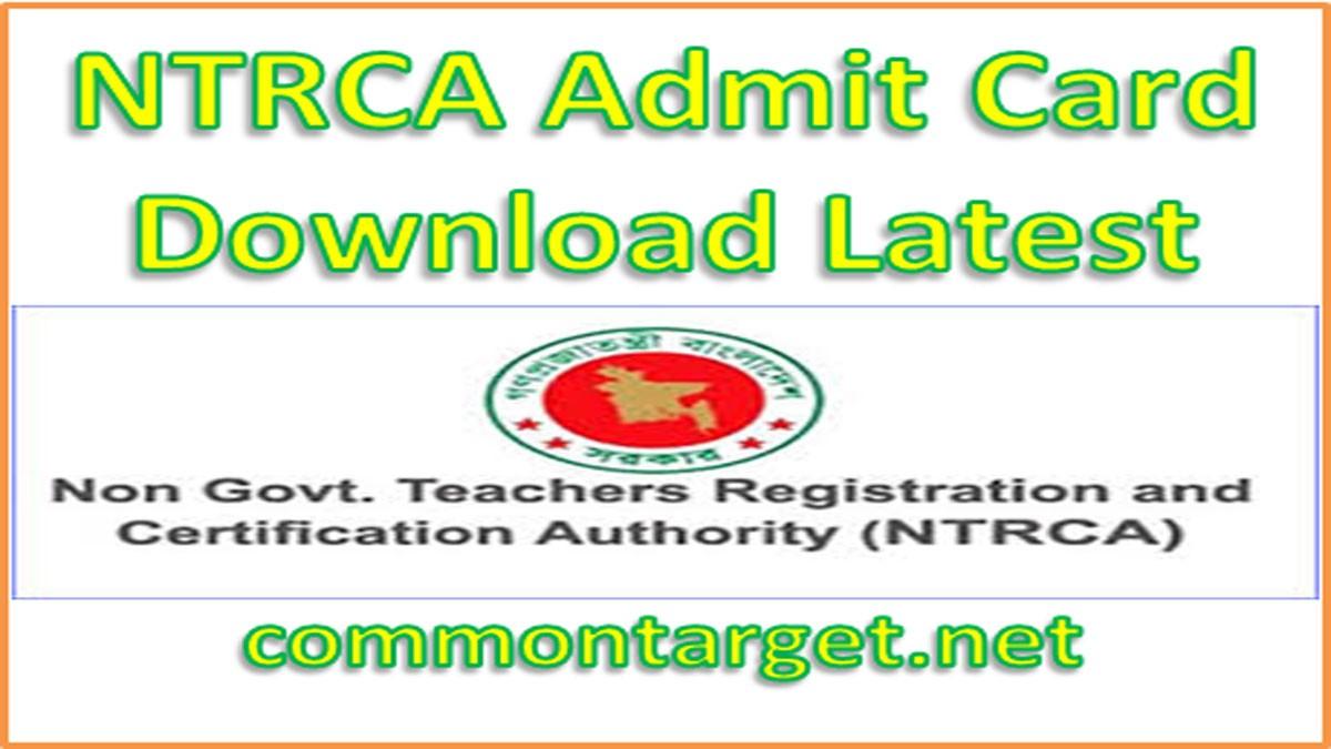 NTRCA Admit Card Download Viva Routine 2021