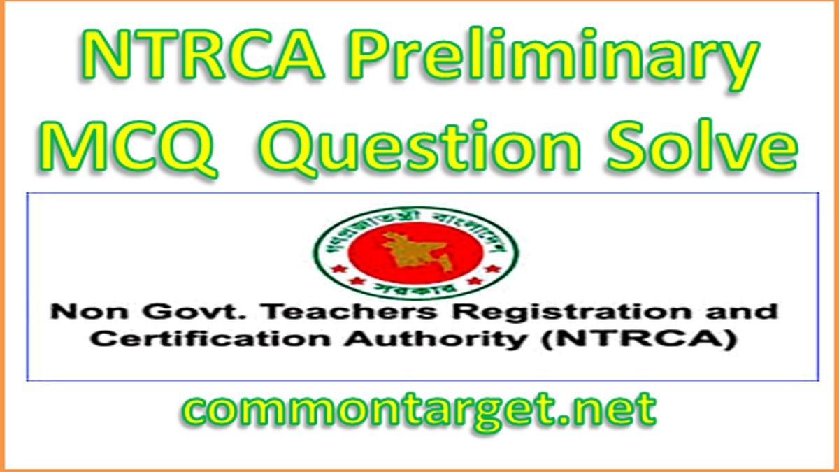 15th NTRCA Question Solve 2019