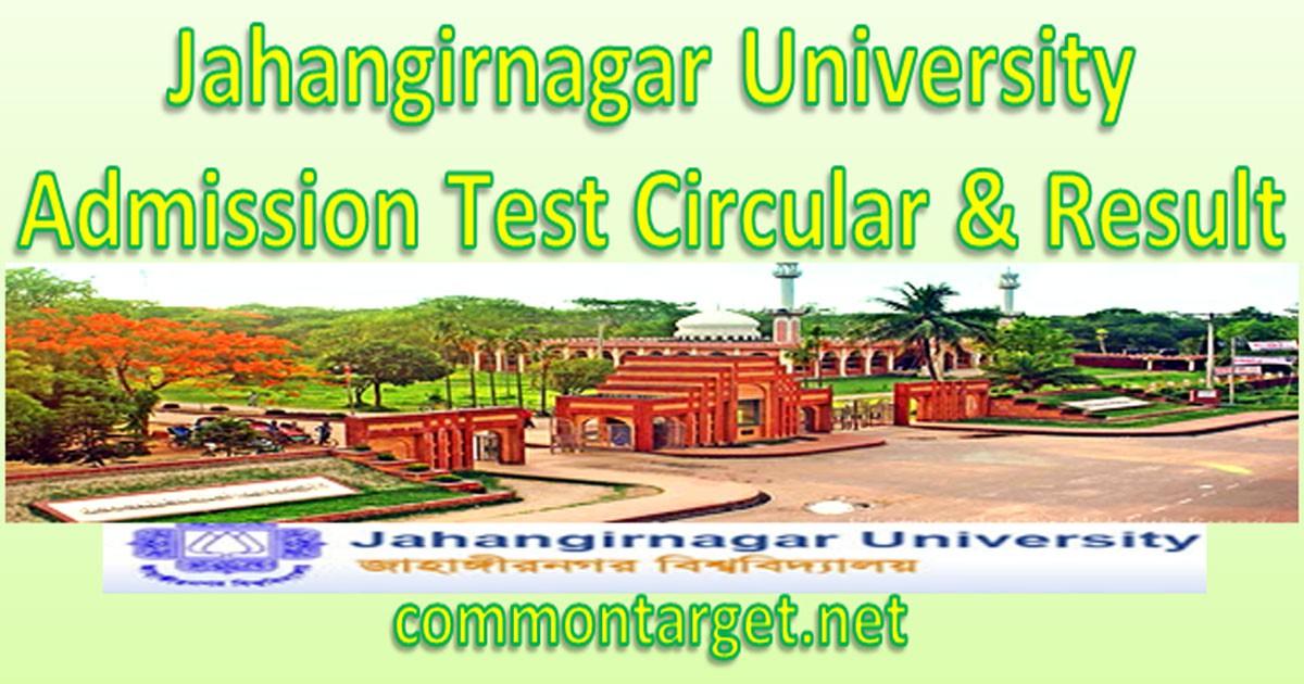 Jahangirnagar University Admission Test Result 2019-20 All Unit