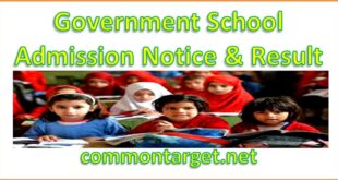 Govt School Admission Notice & Result 2021